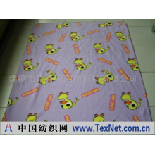 建德市怡和家用纺织品有限公司 -印花双面绒毯