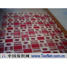 温州鑫荣纺织有限公司 -双面绒毯