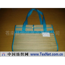 苍南县恒信席业有限公司 -旅游草席