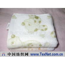 上海市宝山区海平床上用品店 -无捻印花毛巾