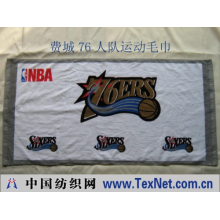 尊龙高尔夫毛巾 -NBA费城76人队运动毛巾