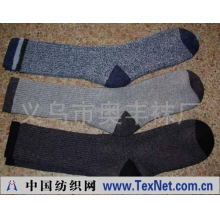 义乌市奥丰袜厂 -男式花线毛巾袜