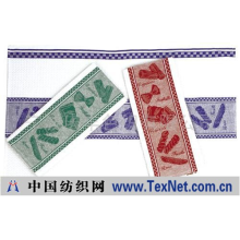 宁波庆丰色织有限公司 -全棉提花茶巾