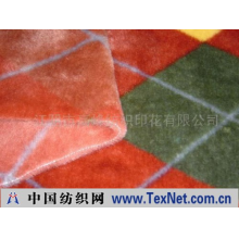 江阴市高峰纺织印花有限公司 -拉舍尔毛毯