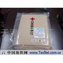 天津市毛毯厂 -出口日本的阻燃毛毯