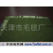 天津市毛毯厂 -军用毛毯