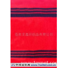苍南龙鑫纺织品有限公司 -平毯