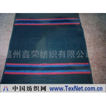 温州鑫荣纺织有限公司 -素毯(图)