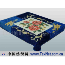 杭州迪旺毛绒有限公司 -亚克力毛毯
