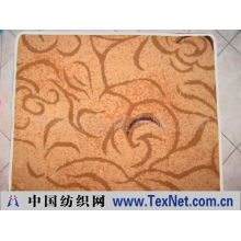 广州誉佳地毯有限公司 -威尔顿地毯