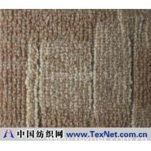 上海市泰怡地毯有限公司 -地毯，酒店地毯