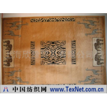 上海欣豫贸易有限公司 -比利时仿丝地毯
