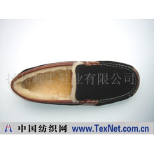 扬州顺丰鞋业有限公司 -黑色地毯鞋