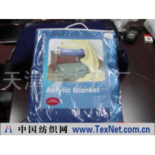 天津市毛毯厂 -出口澳大利亚的化纤毯