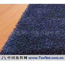 上海富霏尔贸易有限公司 -贝尔福特系列满铺地毯