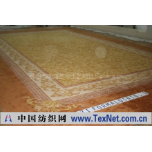 佛山市南海艺华工艺地毯厂 -手工工艺地毯