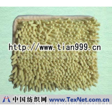 石家庄久天盛纺织工贸有限公司 -超细纤维雪尼尔地毯地垫www.tian999.