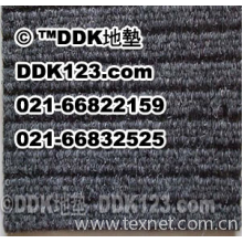 DDK帝肯实业（上海）有限公司-DDK三条纹除尘毯