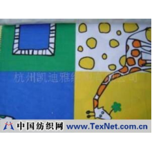 杭州凯迪雅纺织有限公司 -卡通窗帘布