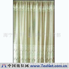 海宁市许村镇红基纺织厂 -窗帘布