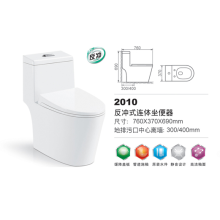 崋帝卫浴（国际）股份有限公司-華帝卫浴·名声好的连体坐便器供应商_坐便器供应