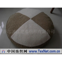 浙江浦江建泰纺织有限公司 -ＰＩＮＷＨＥＥＬ宠物垫