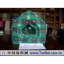 浙江浦江建泰纺织有限公司 -PET BED宠物垫