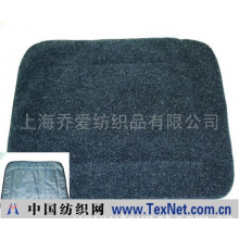 上海乔爱纺织品有限公司 -深蓝色高级宠物垫