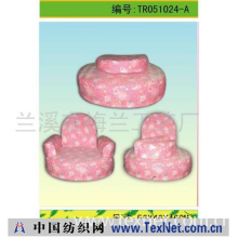 兰溪市艳阳天工艺厂 -儿童沙发