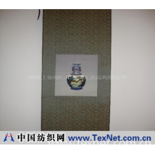 苏州工业园区仁和织绣工艺品有限公司 -卷轴花瓶005