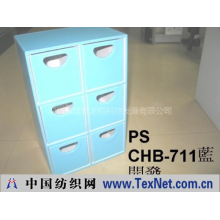 深圳市雄鹰龙翔科技发展有限公司 -CD盒
