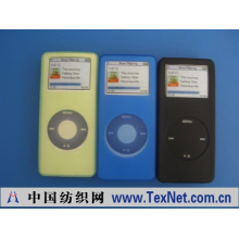 晋源祥塑胶五金电子有限公司 -MP3保护套