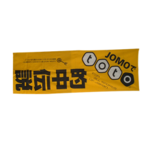 嵊州市甘霖伟含达织造厂-国旗