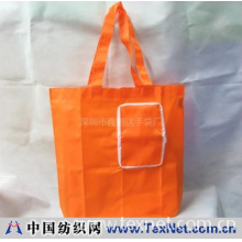 深圳市鑫鹏达手袋厂 -环保购物袋