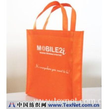 深圳芸芸创意手袋厂 -供应帆布购物袋