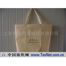 上海罗鑫服饰辅料有限公司 -折叠式广告礼品手袋