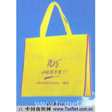 洪明秋（个体经营） -购物袋