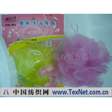 广州市家星日用百货有限公司 -卡妮莎沐浴花(中号)