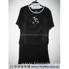 汕头市永桦制衣有限公司 -150D套装-AB3969