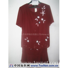 汕头市永桦制衣有限公司 -150D套装-AB4166