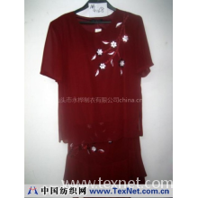 汕头市永桦制衣有限公司 -150D套装-AB4168