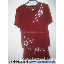 汕头市永桦制衣有限公司 -150D套装-AB4169