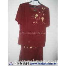 汕头市永桦制衣有限公司 -150D套装-AB4170