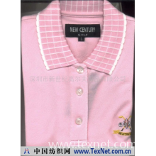 深圳市新世纪高尔夫用品有限公司 -golf 服装