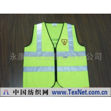 永康市红霞服饰有限公司 -3M反光衣