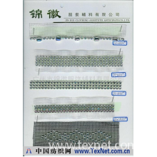 广州市锦徽服饰辅料有限公司 -网钻