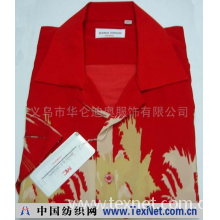 义乌市华仑迪奥服饰有限公司 -shirt