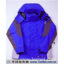 威海爱保锐赛车服饰有限公司 -滑雪服