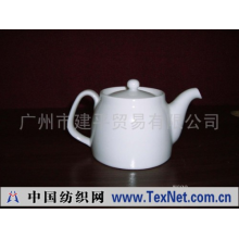 广州市建平贸易有限公司 -陶瓷壶
