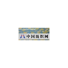 陈伟忠(个体工商户) -烧花面料